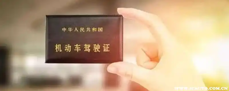 挖掘机驾驶证怎么考多少钱_挖机驾驶证考试_挖掘机考驾照软件下载