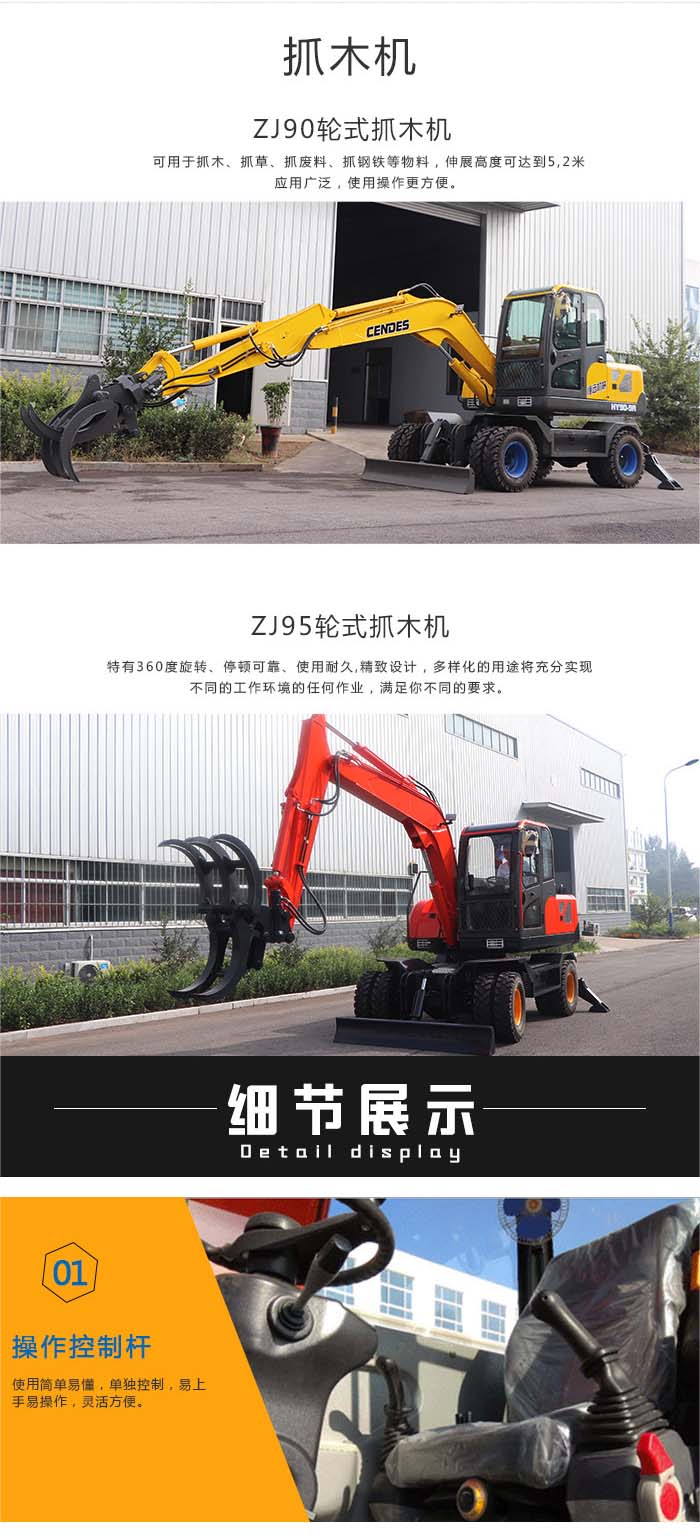 挖掘小型机品牌排行_小型挖掘机品牌_小型挖掘机排名