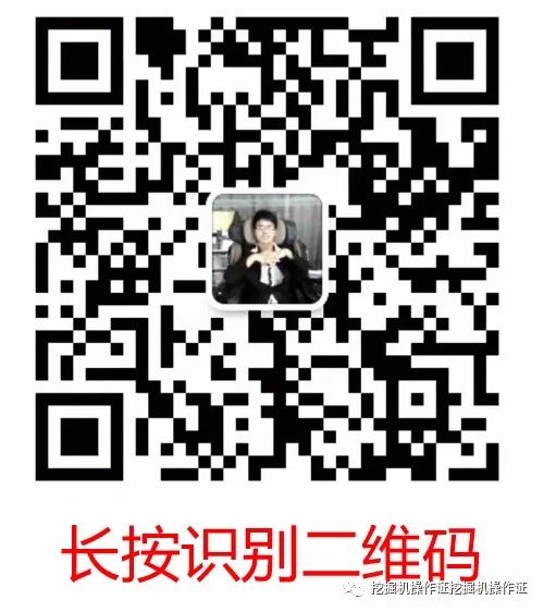 挖掘机操作证网上查询_挖掘机操作证查询_挖掘机操作证书查询