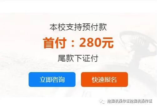 挖掘机操作证书查询_挖掘机操作证查询_挖掘机操作证网上查询