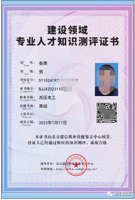 挖掘机操作证网上查询_挖掘机操作证在线查询_挖掘机操作证查询