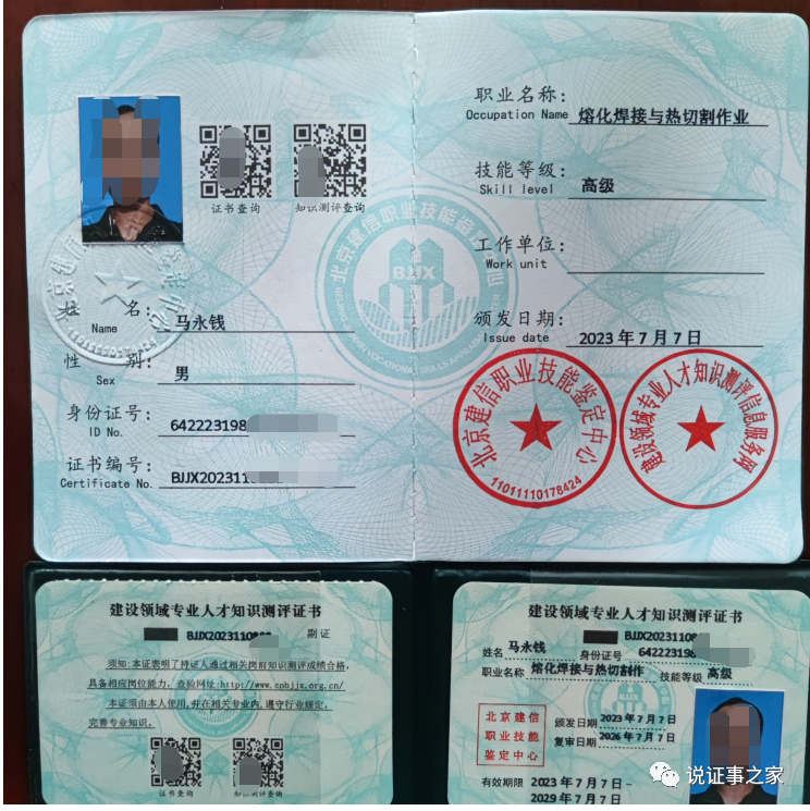 挖掘机操作证网上查询_挖掘机操作证在线查询_挖掘机操作证查询