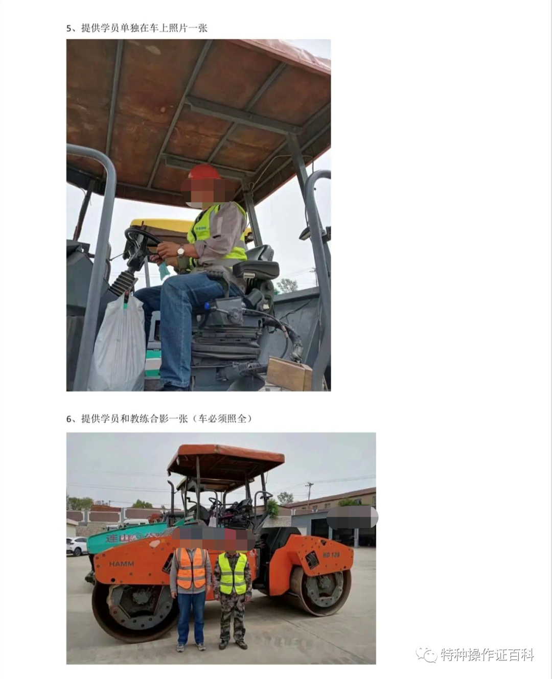 挖掘机操作证查询_挖掘机操作证网上查询_挖掘机操作证书查询