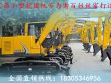 小型挖掘机报价|小型挖掘机报价