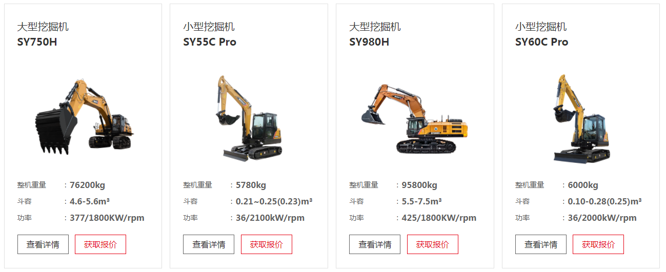 小型挖掘机怎么找活_找个小型挖掘机_挖机找活儿