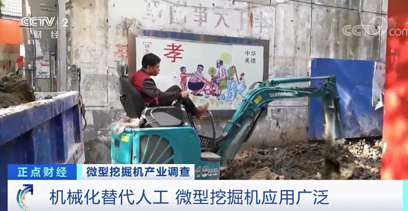 小型挖掘机的型号_小型挖掘机型号_机型挖掘小型号是什么