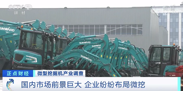 机型挖掘小型号是什么_小型挖掘机的型号_小型挖掘机型号