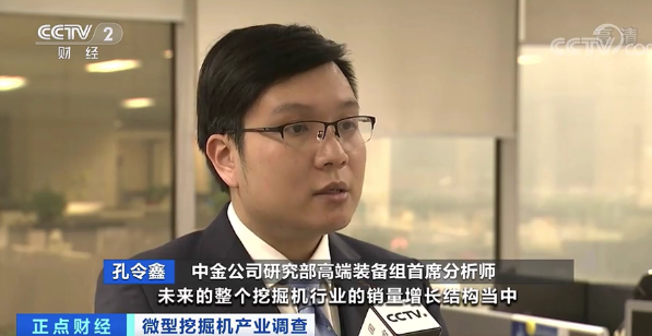 小型挖掘机的型号_机型挖掘小型号是什么_小型挖掘机型号