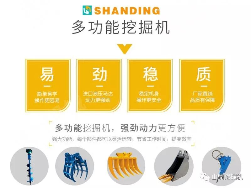 机型挖掘小型号是什么_小型挖掘机规格型号_小型挖掘机型号