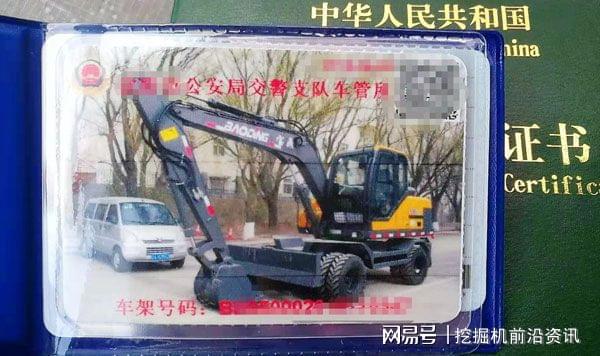 轮式挖掘机上路_轮式挖掘机上路_轮式挖掘机干活视频