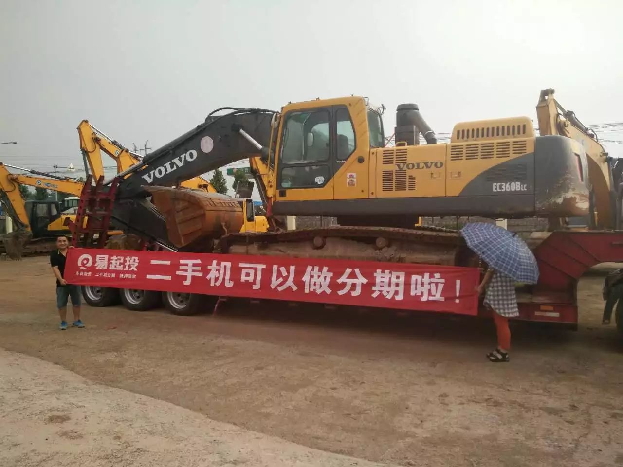 轮式挖掘机二手市场_轮试挖掘机二手_二手轮挖掘机交易市场