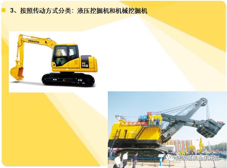 轮式挖掘机价格_挖机轮式多少钱一台_轮式的挖掘机