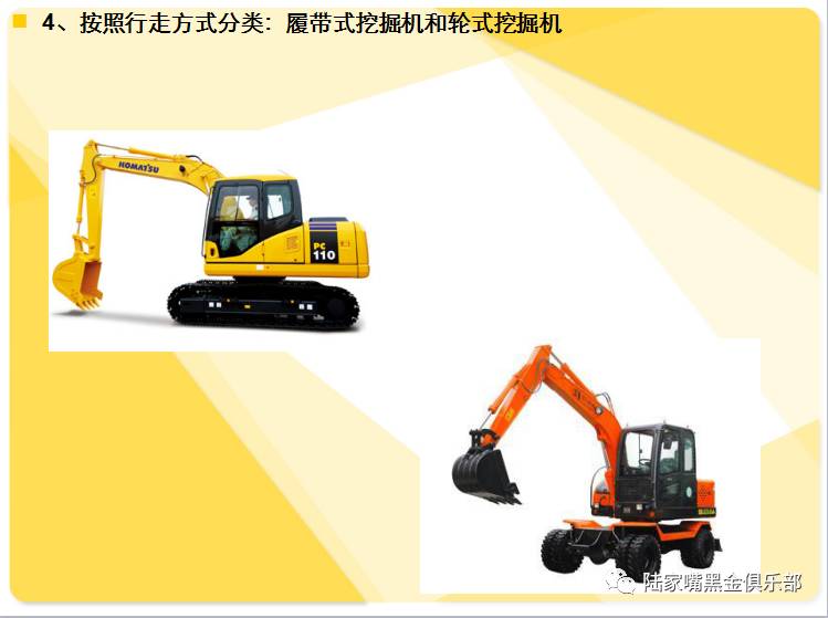 轮式挖掘机价格_轮式的挖掘机_挖机轮式多少钱一台