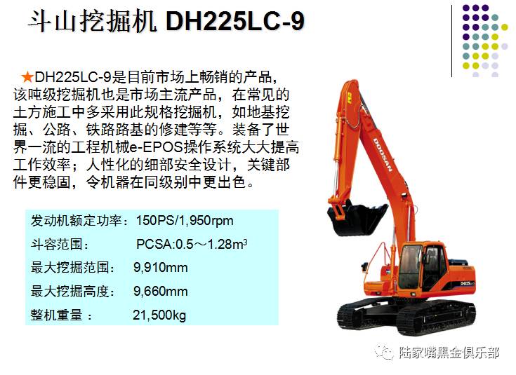 挖机轮式多少钱一台_轮式的挖掘机_轮式挖掘机价格