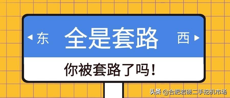 二手小型挖掘机_挖掘小型二手机械_小型二手挖掘机买卖网