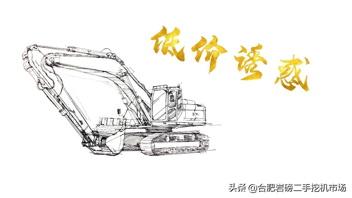 二手小型挖掘机_小型二手挖掘机买卖网_挖掘小型二手机械