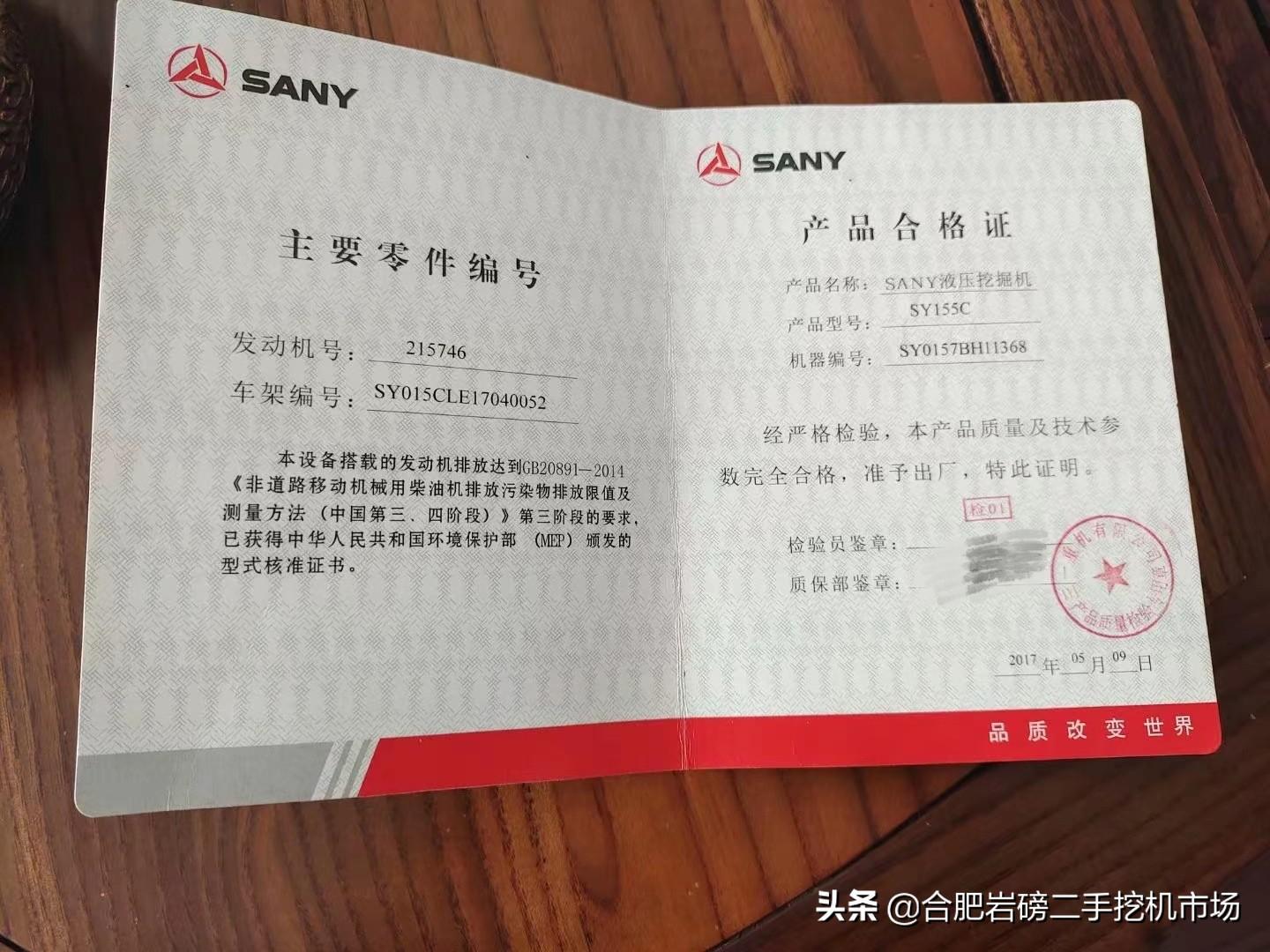 小型二手挖掘机买卖网_挖掘小型二手机械_二手小型挖掘机