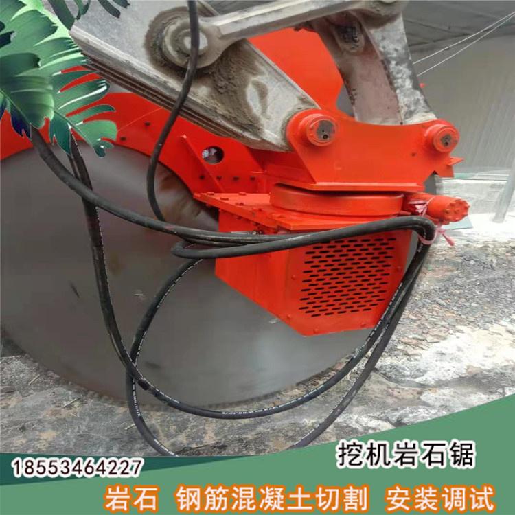 江苏挖机液压岩石锯 小型山洞锯石机 开山圆盘锯