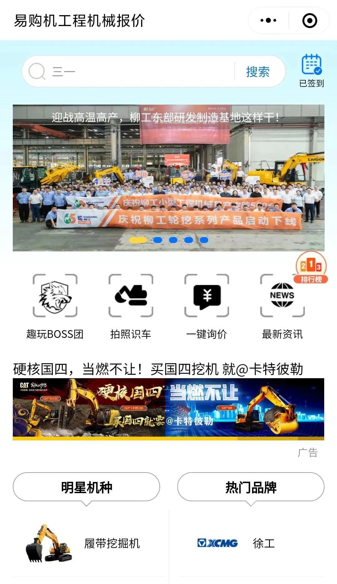 挖掘型号及价格_挖掘机报价大全网站_挖掘机价格及型号报价表