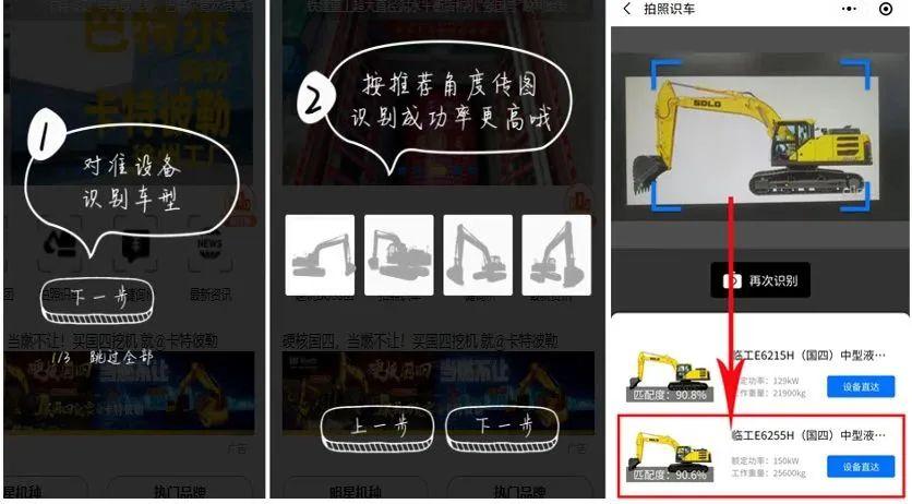 挖掘型号及价格_挖掘机价格及型号报价表_挖掘机报价大全网站