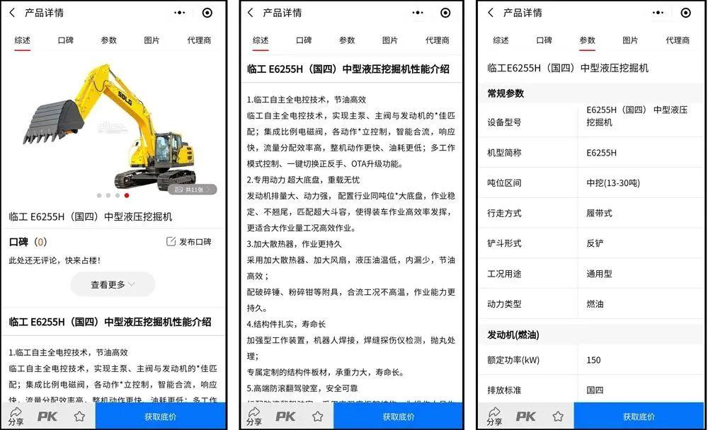 挖掘型号及价格_挖掘机报价大全网站_挖掘机价格及型号报价表