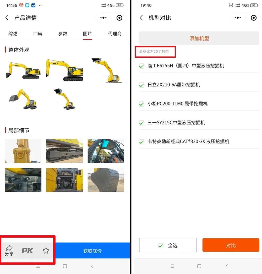 挖掘机价格及型号报价表_挖掘机报价大全网站_挖掘型号及价格