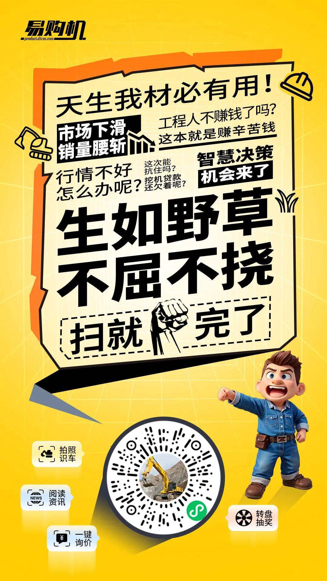 挖掘机价格及型号报价表_挖掘型号及价格_挖掘机报价大全网站