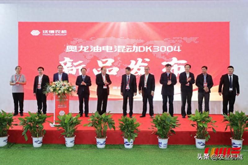 江苏沃得农机震撼发布混合动力重型拖拉机，全系列解决方案闪耀国际农机展